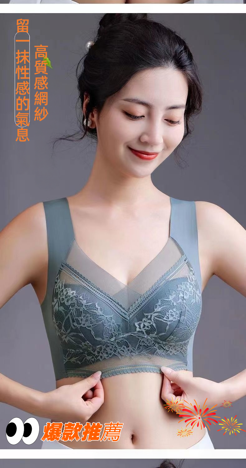 法式無鋼圈無痕美背內衣 法式無鋼圈無痕美背內衣