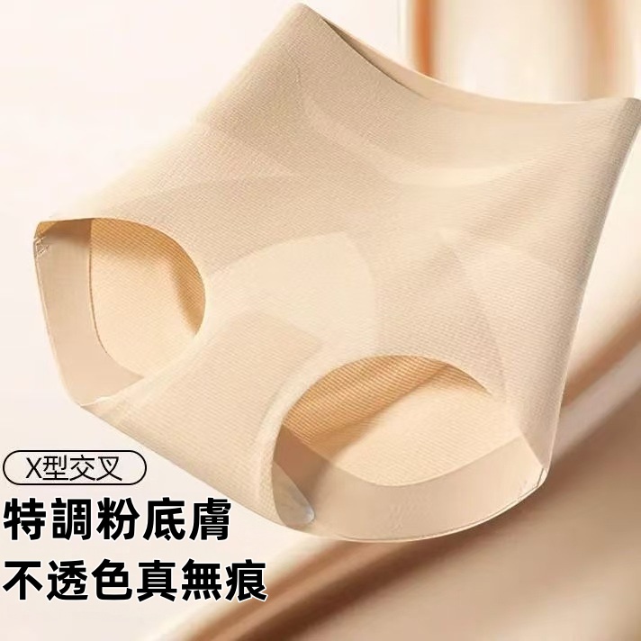 【高腰抑菌提臀收腹內褲】