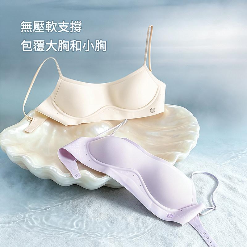 【夏季低領口內衣】美背無痕隱形低胸方領薄款抗菌胸罩 【夏季低領口內衣】美背無痕隱形低胸方領薄款抗菌胸罩