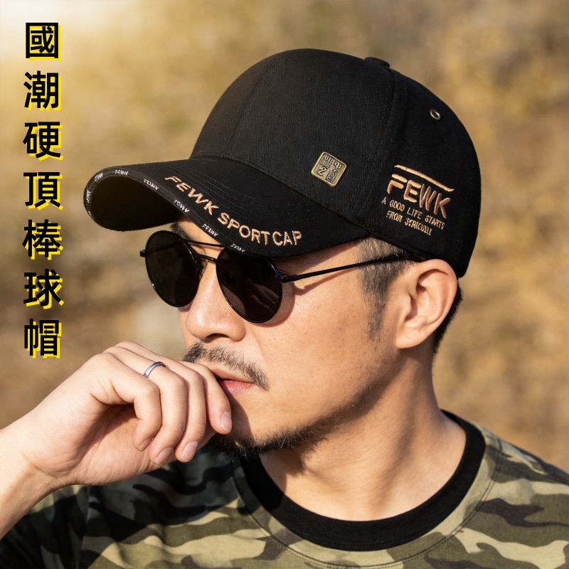 【國風硬頂鴨舌帽】 【國風硬頂鴨舌帽】